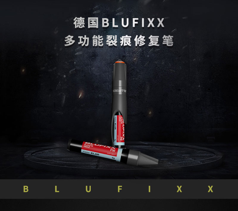 ¹BLUFIXX๦Ѻ޸_01.jpg