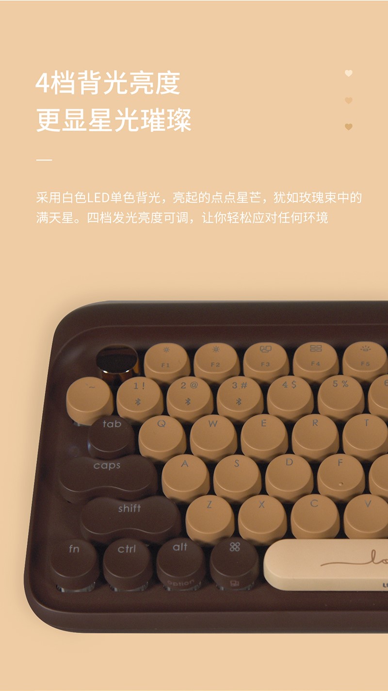 Lofree洛斐DOT圆点蓝牙机械键盘 巧克力