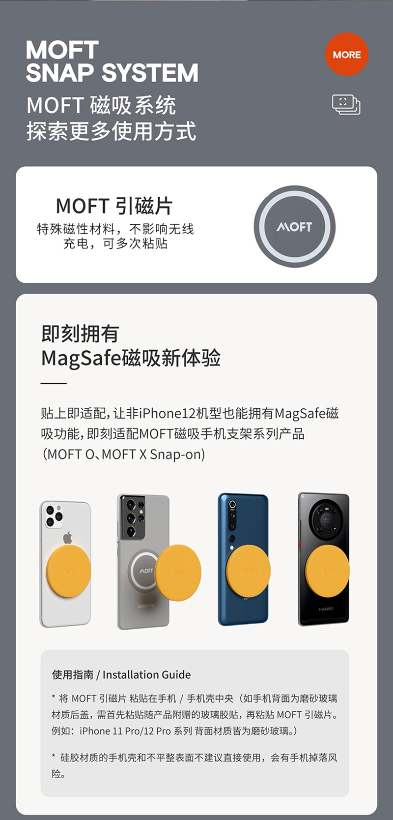 MOFT-O800_07.jpg